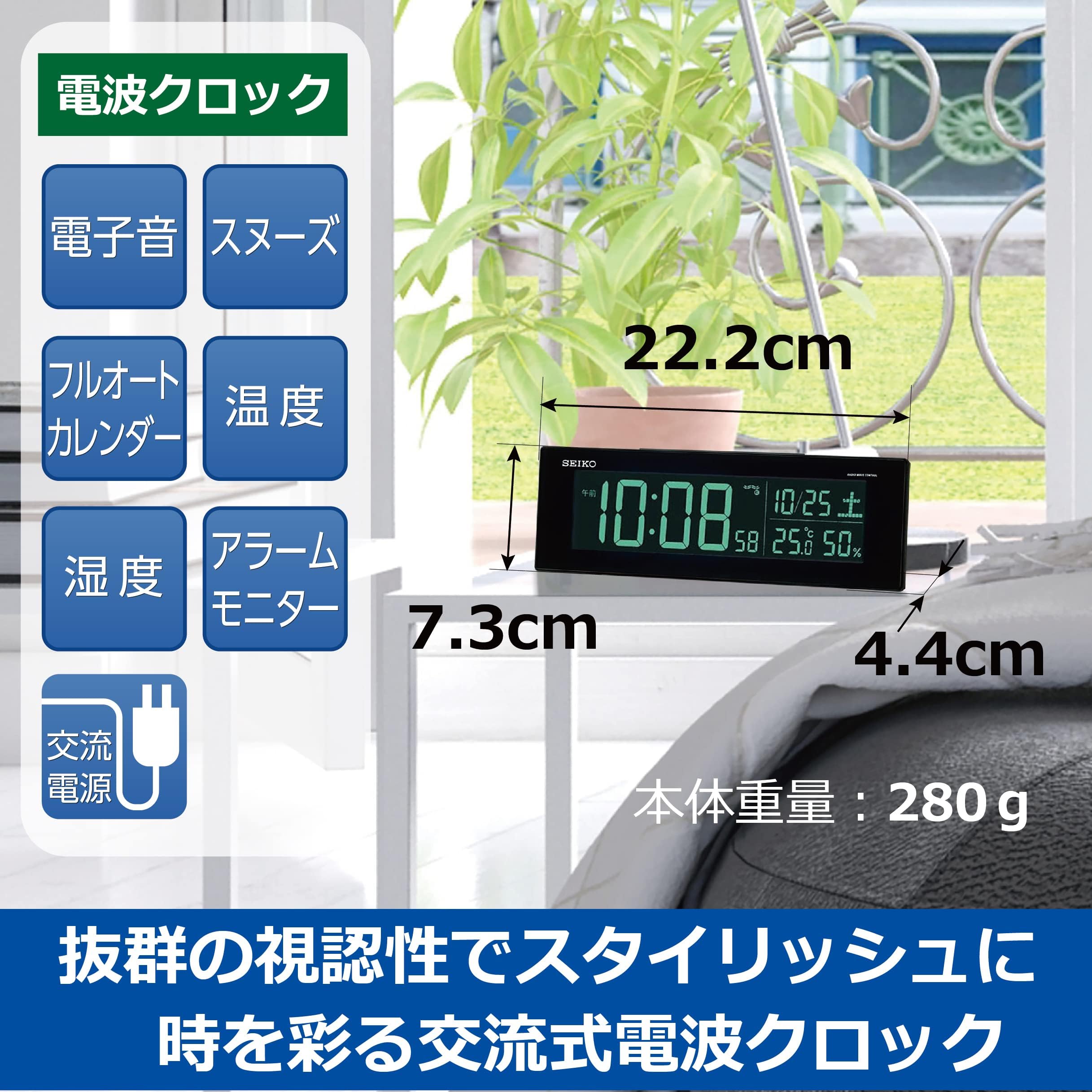 Amazon.co.jp: セイコー クロック 置き時計 目覚まし時計 電波